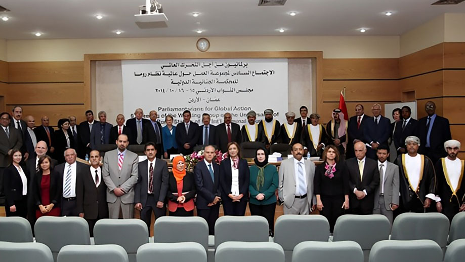 Parliamentary Action to Prevent Violent Extremism and Atrocities