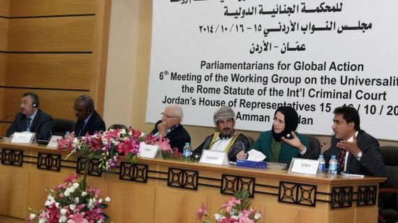 6th Meeting of PGA’s Working Group on the Universality of the Rome Statute of the ICC  in the Middle East and North Africa 