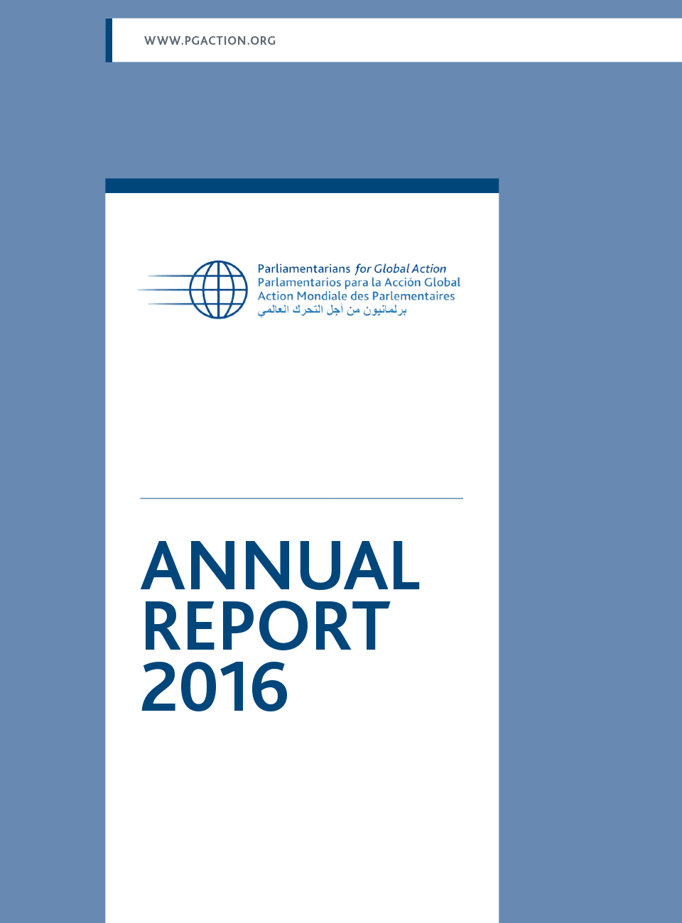 Rapport annuel de PGA 2016