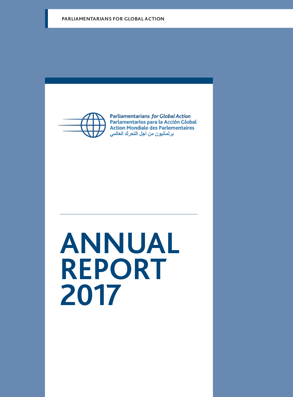 Rapport annuel de PGA 2017