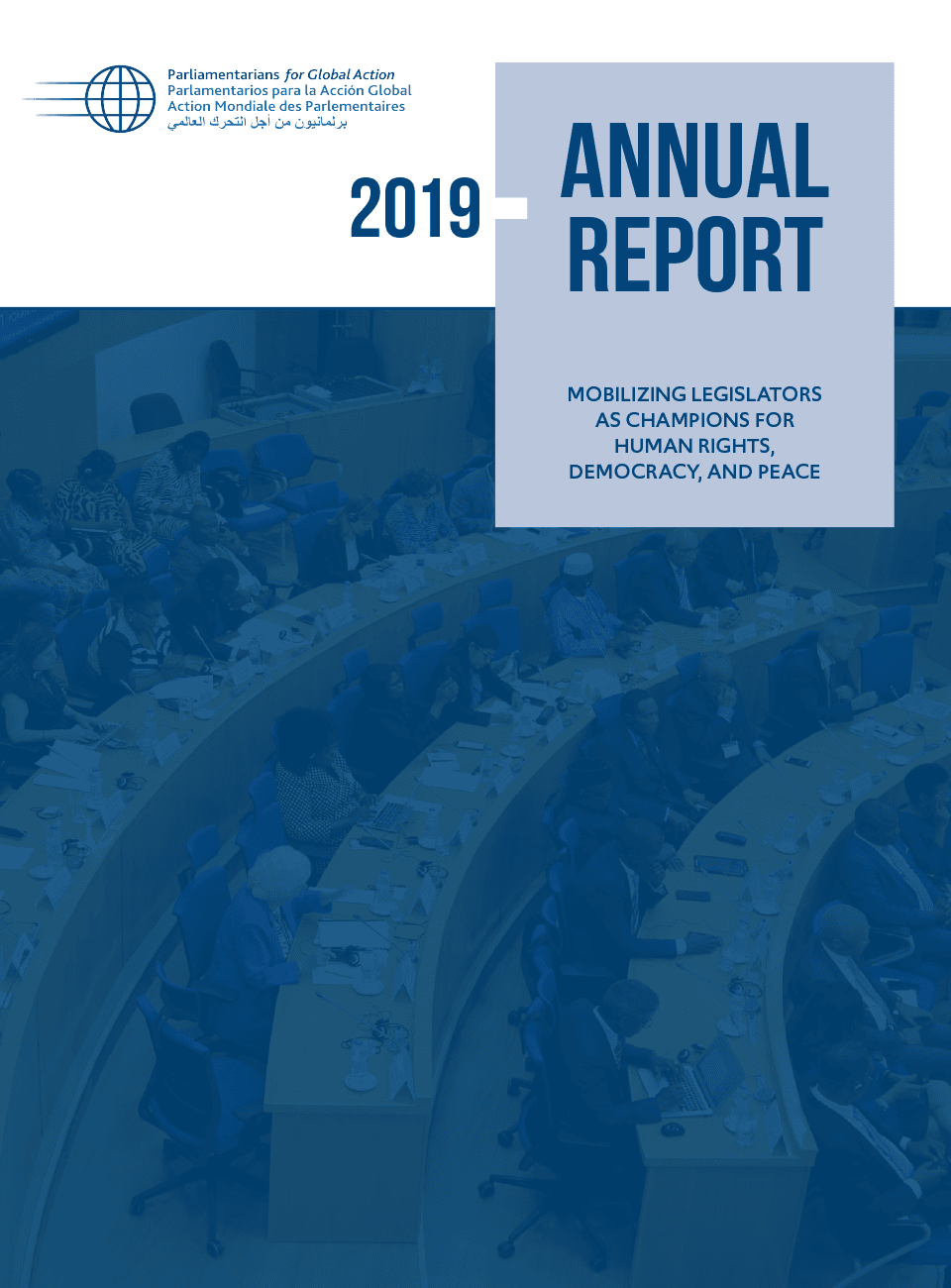 Rapport annuel de PGA 2019