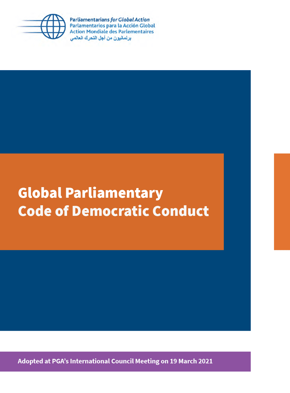 Global Parliamentary Code of Democratic Conduct